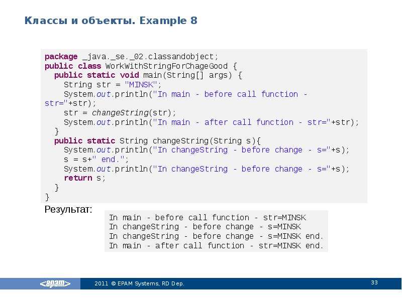 Java date format. Классы и объекты в java. Объект в java. Дата в java. ... In java.