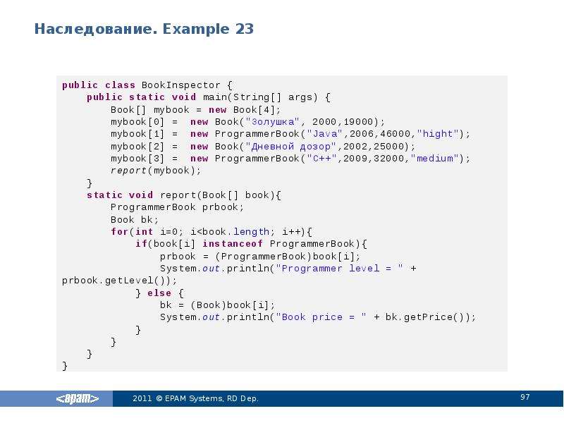 Class void static java