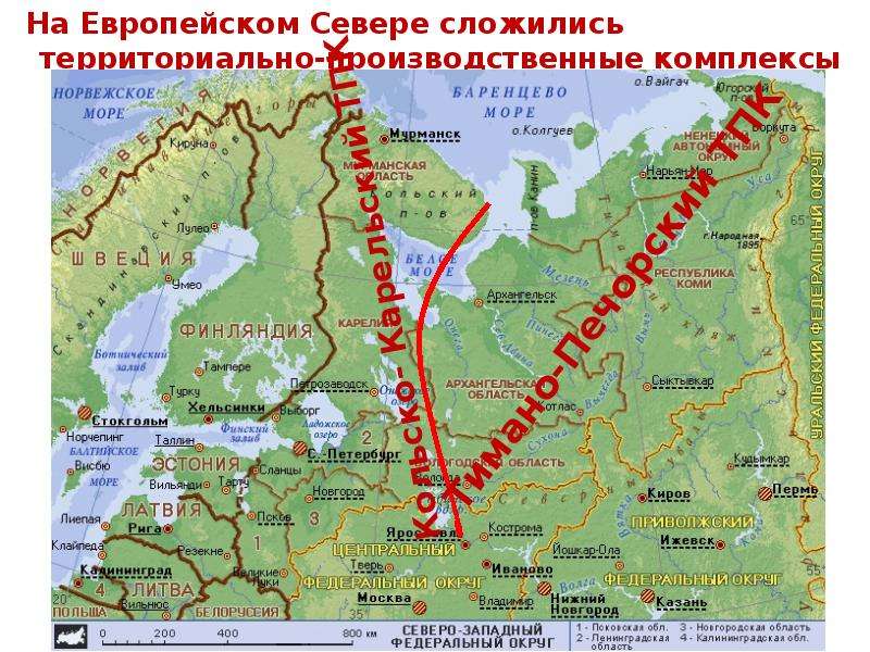 Европейский северный. Тимано-Печорский территориально-производственный комплекс. Тимано-Печорского территориально-производственного комплекса (ТПК). Европейского севера Тимано Печорской. Кольско Карельский ТПК.