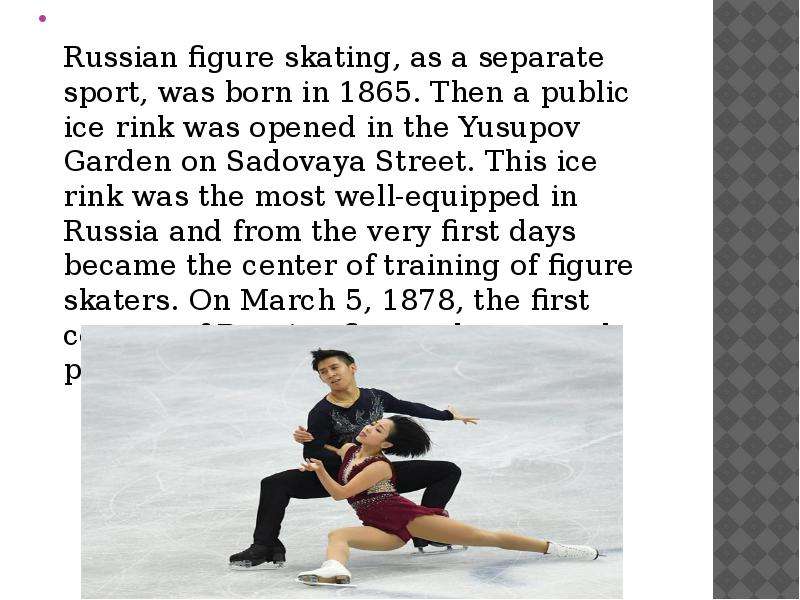 Mark Russian Figure Skater