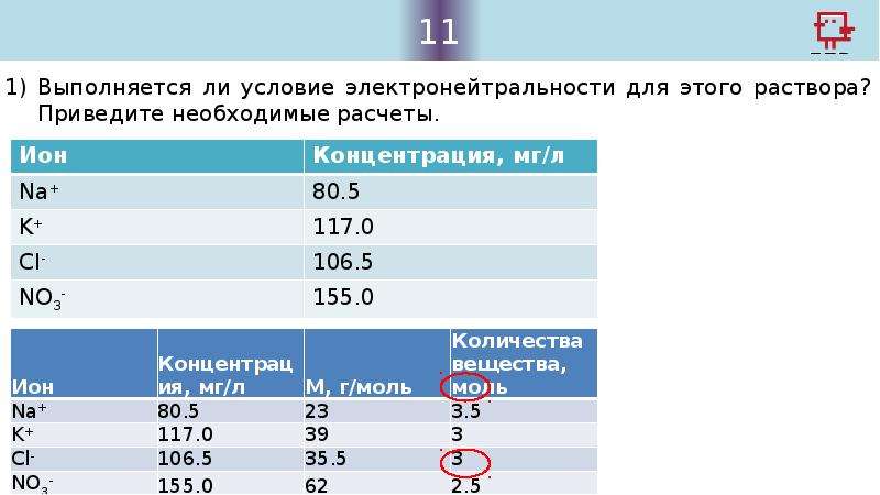 18 задание огэ химии. ОГЭ химия теория. Решу ОГЭ химия. Двойная связь в химии ОГЭ. ГАЗЫ ОГЭ химия.