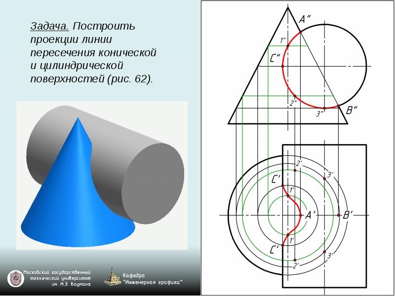 Датчик пересечения линии