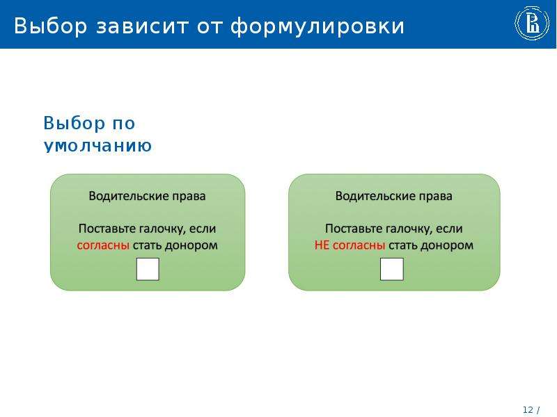 Выбран будет зависеть качество