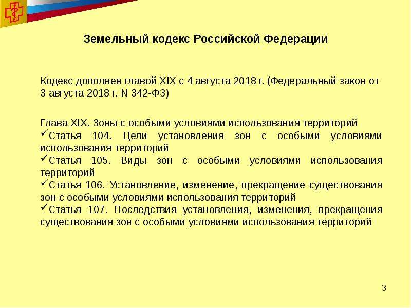 Проекты санитарно защитных зон в бумажном и электронном виде в формате word с xml файлом