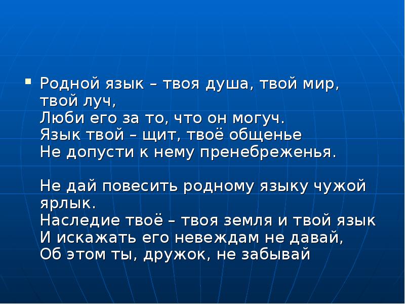 Твой мир твой проект