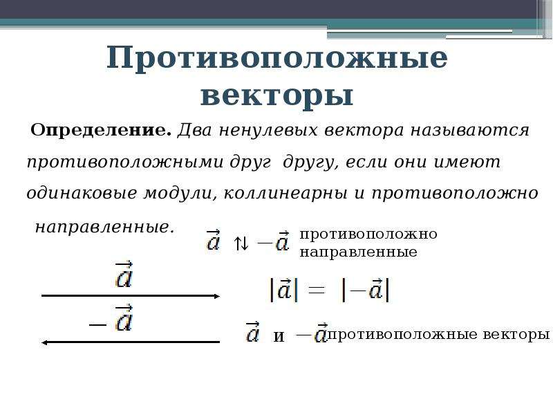 Как определить какое равенство точнее excel