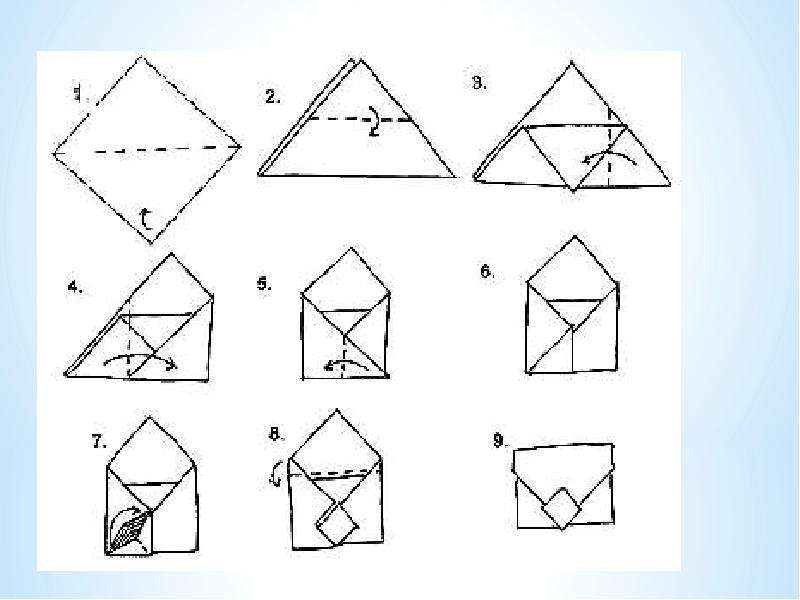 Кошелек оригами схема для детей старшей группы