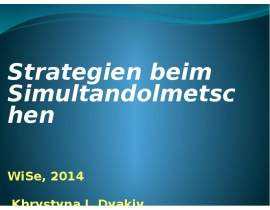 Strategien beim Simultandolmetschen