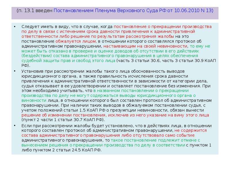 Постановление пленума 56 о вымогательстве