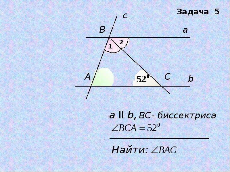 Углы при параллельных прямых задачи на готовых чертежах