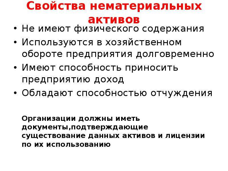 Используйте содержание