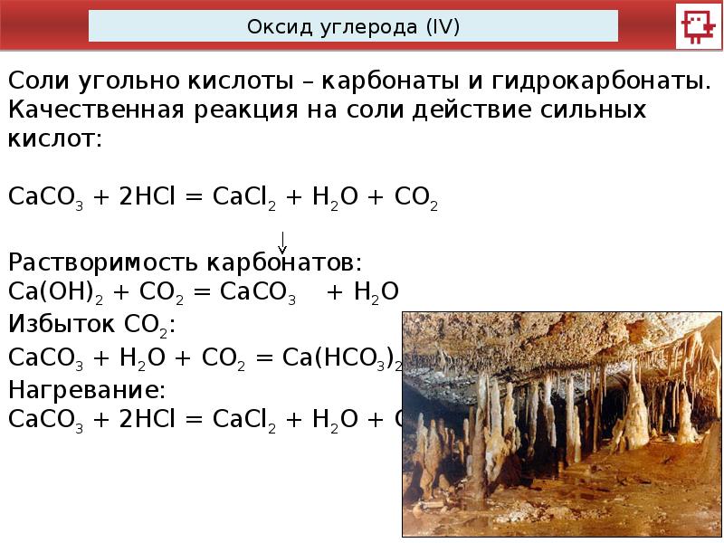 Оксид углерода ii реагирует с водородом