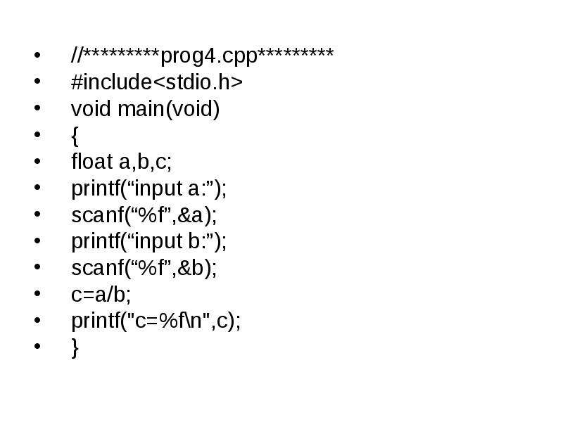 Main printf. Язык программирования си scanf. Функция scanf в си. Функция printf в си. Void main в си.