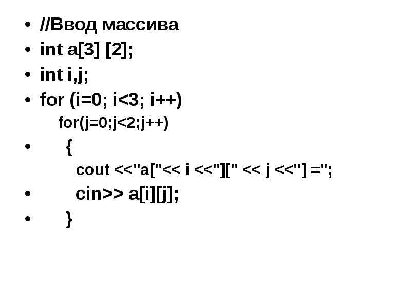 Int i for i in f. I++ В программировании. I++ или ++i c++. I++ В С++. For INT I 0 I N; I++.