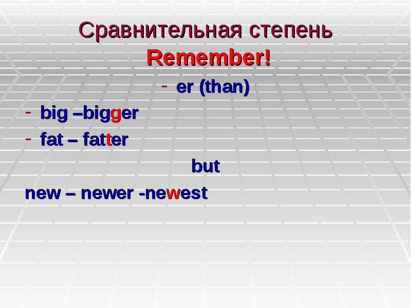 Степень сравнения big. Сравнительная степень New. Fat степени сравнения. Bigger сравнительная степень. Memorable степень сравнения.