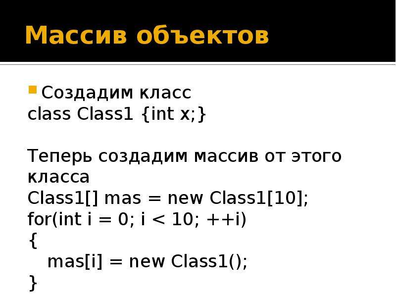 Массив изображений c