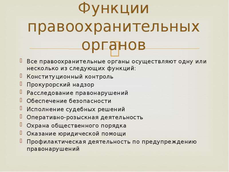 Принцип гибкости планирования правильно характеризуют корректировка плана