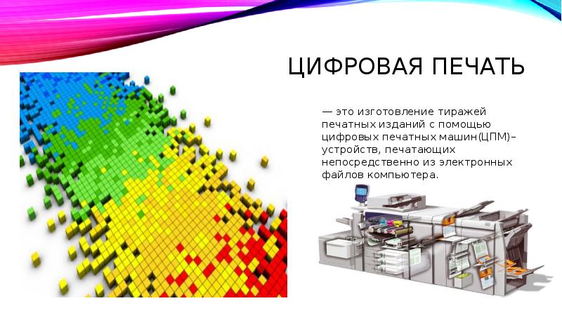 Чтобы посмотреть как презентация будет выглядеть на печати необходимо воспользоваться функцией ответ