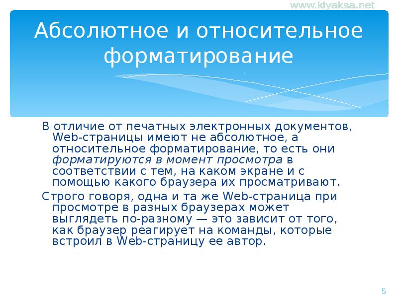 Как работает паутина памяти биология