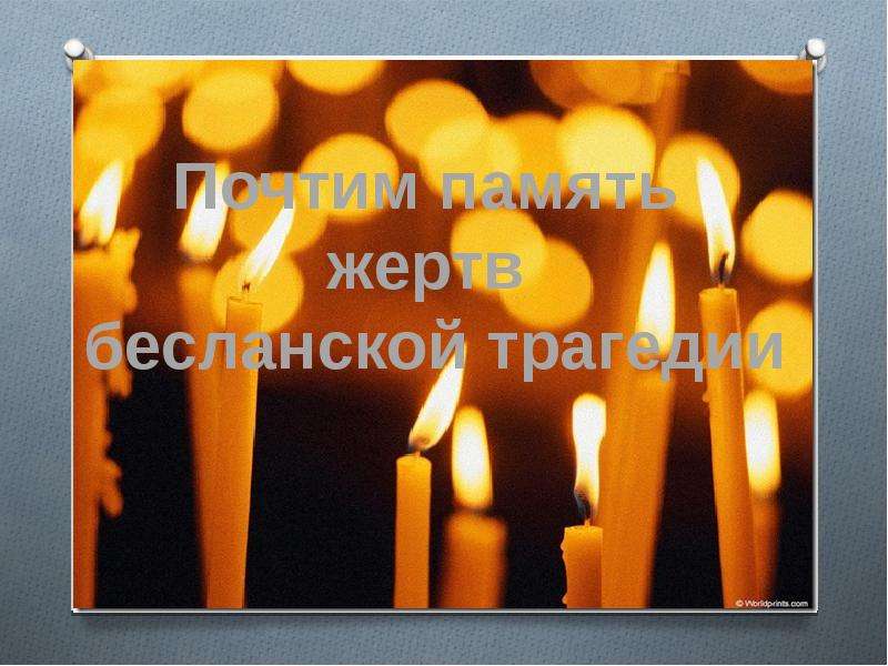 Почему плачет свеча. Свечи плачут за людей. Свеча плачет. Свечи плачут за людей картинки. Плачущая свеча.