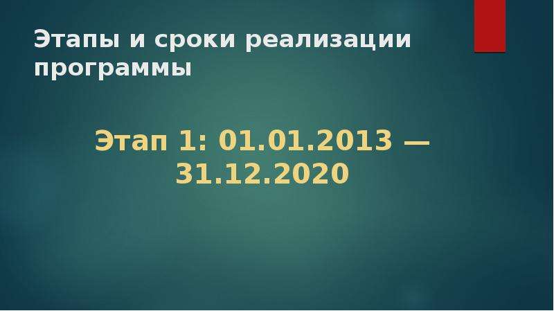 Обеспечение общественного порядка и противодействие преступности