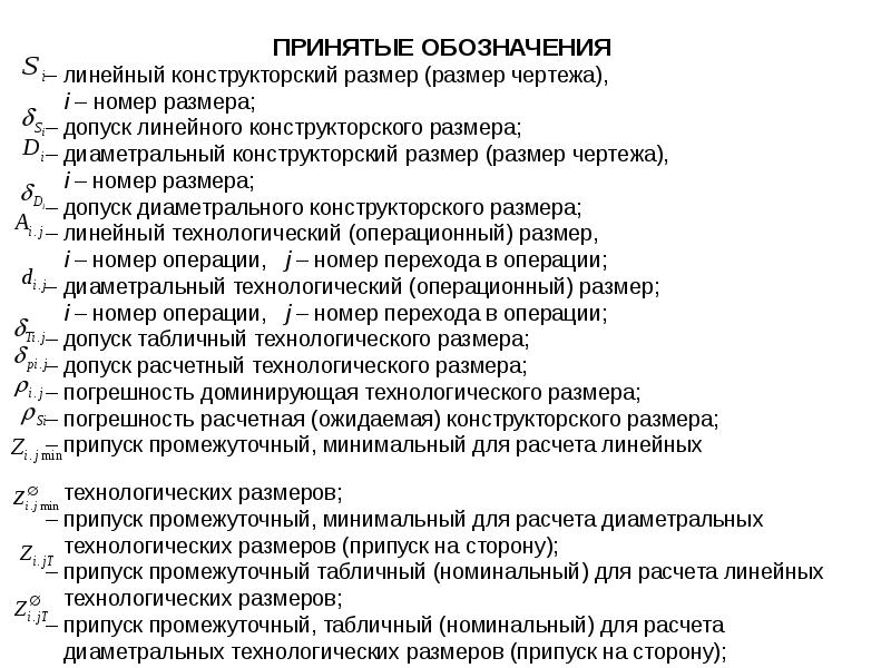 При чтении рабочего чертежа в первую очередь определяют