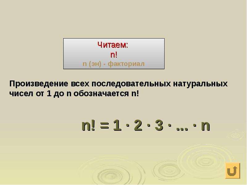 Известно что сумма и произведение