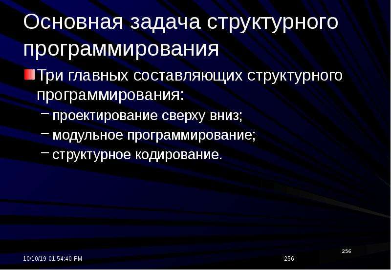 Индивидуальный проект программирование