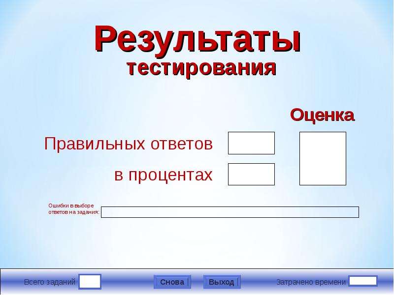 Тест россия 24