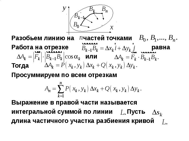 Вторая координата времени