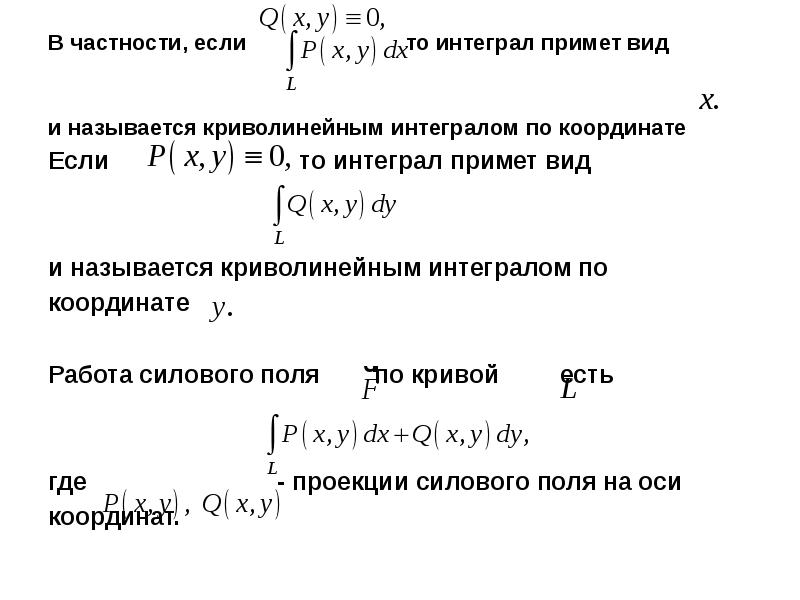 Вторая координата 5