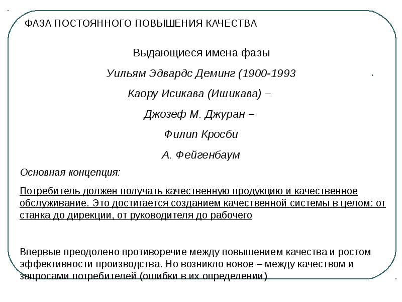 Метрология стандартизация и сертификация тесты с ответами