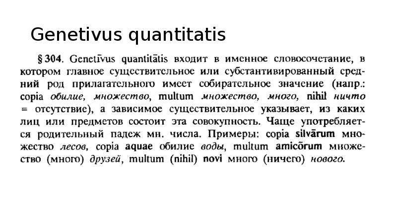 Abscessus перевод с латинского