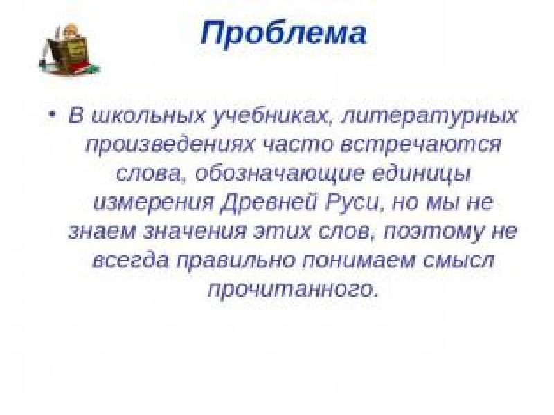 Как правильно слово увидимся. Часто встречающиеся слова.