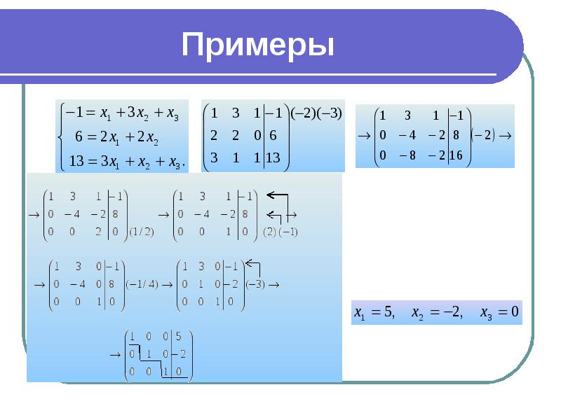 Найти размерность базиса