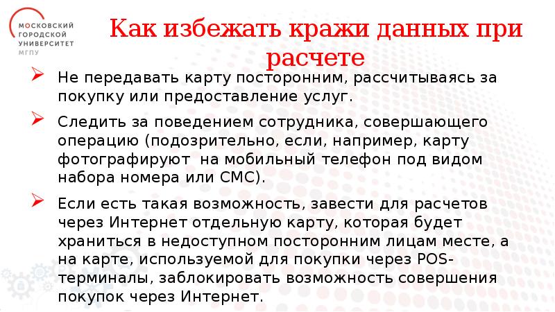 Представляется или предоставляется возможным как правильно