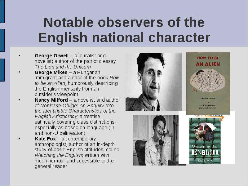 Реферат: George Orwell And The English Language Essay