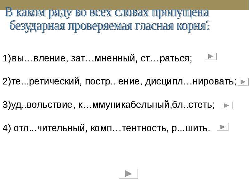 Укажите предложение в котором присутствует неологизм. Неологизмы примеры. Речетворчество. Столп это неологизм.