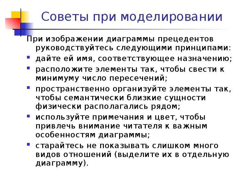 Соответствует назначению. Что такое соответствовать назначению.