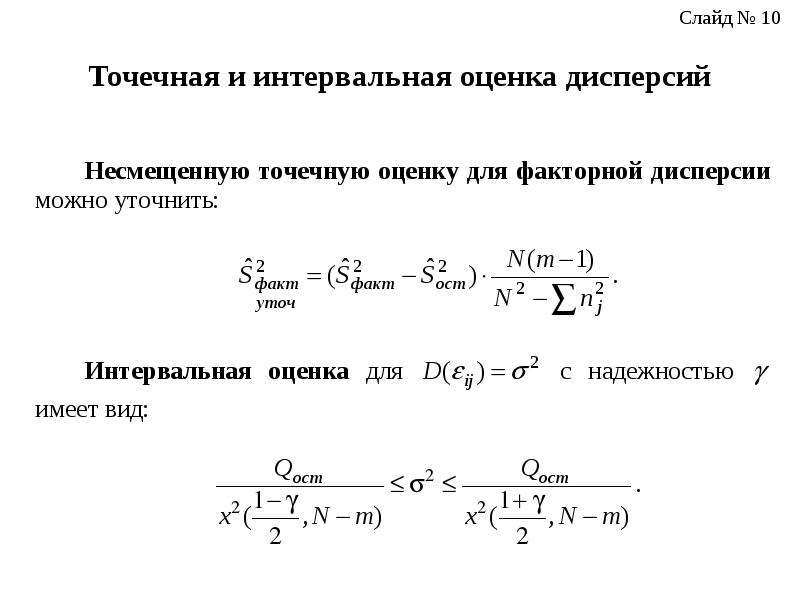 3 4 5 1 6 дисперсия