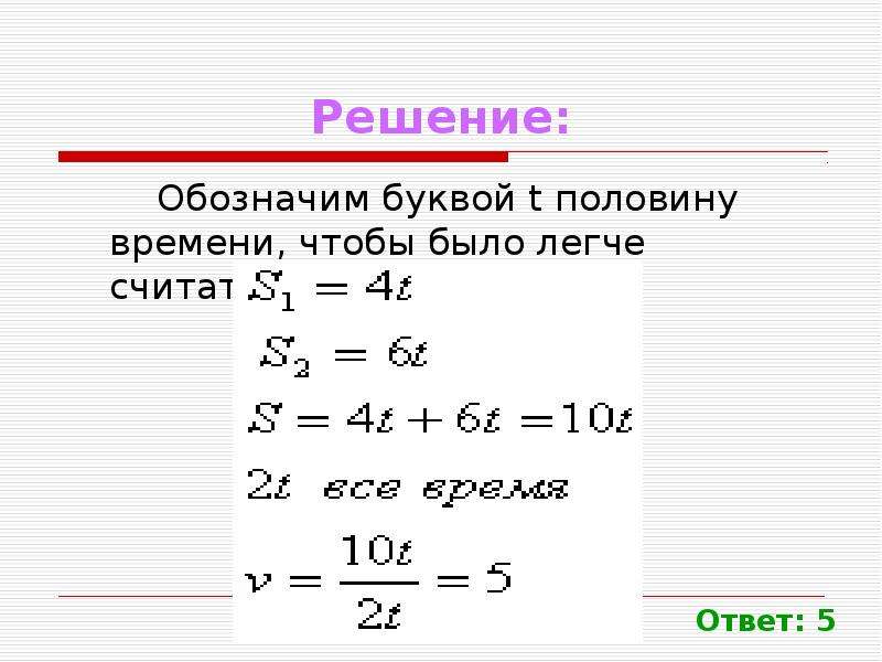 Что такое средняя скорость на бортовом компьютере