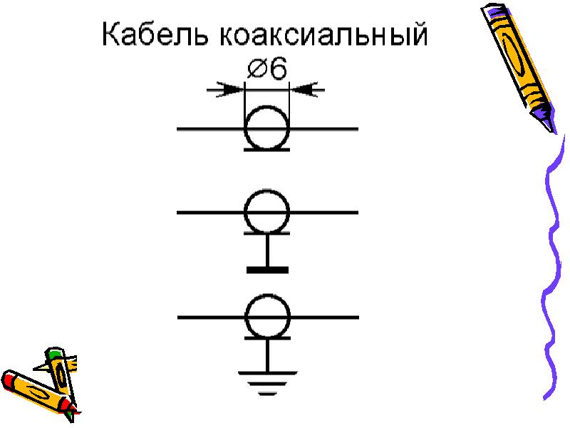 Контакт замыкающий на схеме