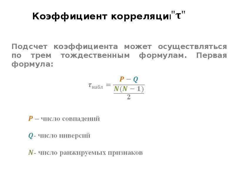 6 класс коэффициент презентация