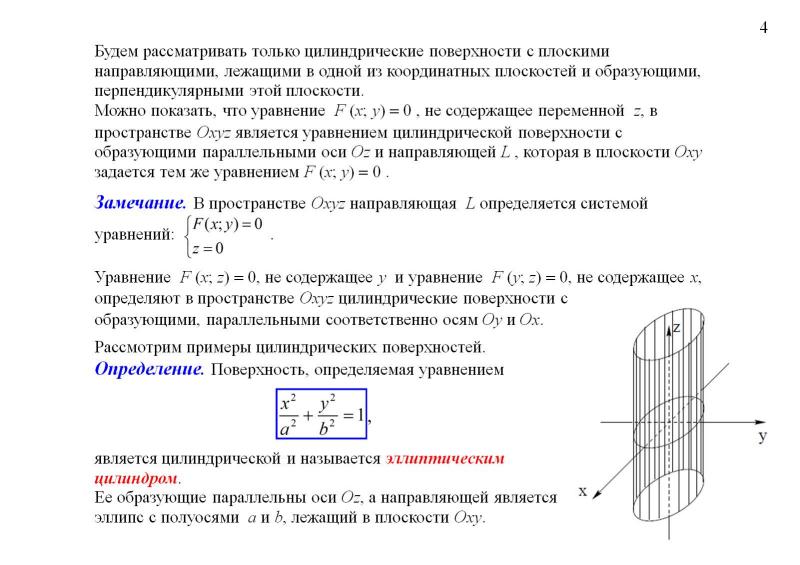 Векторное поле может быть