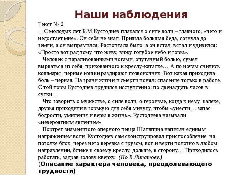 Характеристика про подругу образец