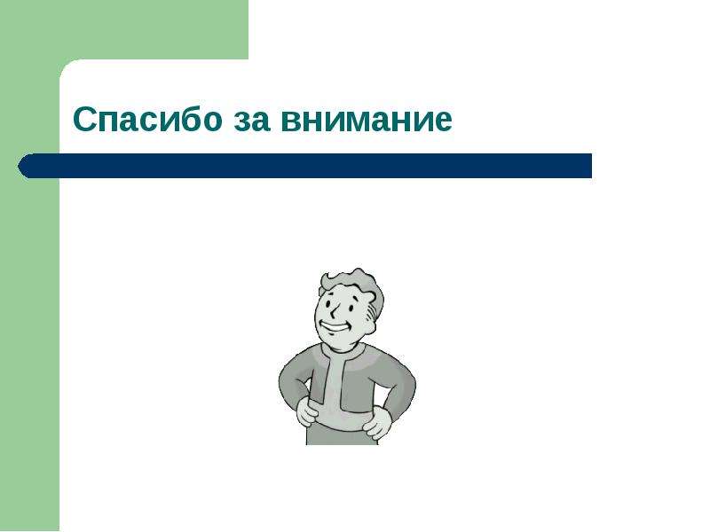 Первая помощь при отравлении никотином презентация