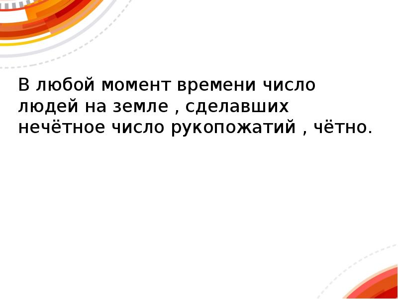 Метод математической индукции 10 класс мордкович презентация