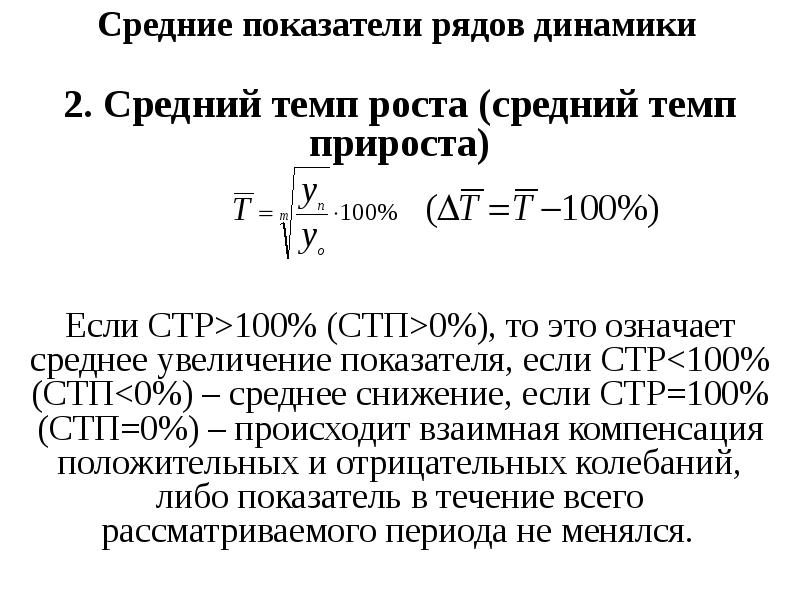 Увеличение коэффициента усиления