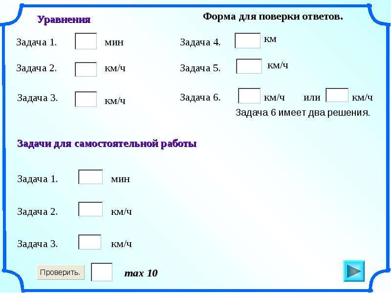 Математика 9 класс текстовые задачи. Текстовые задачи 1 класс. Модель текстовой задачи для 2 класса. Работа с текстом 4 класс задания. Задание по текстовому редактору 7 класс.