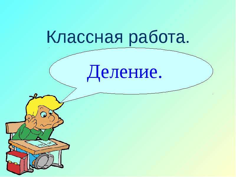 Как презентацию разделить на отдельные картинки